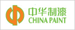 中華制(zhì)漆